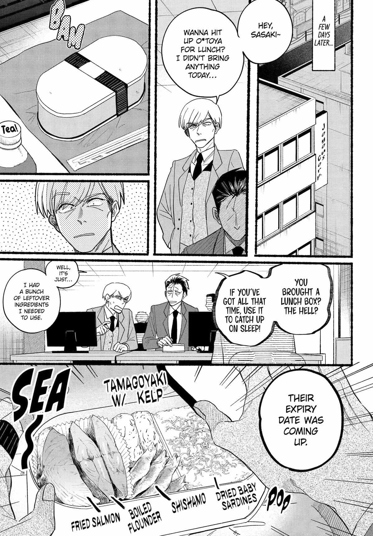 Smoking Behind the Supermarket with You, Chapter 35 image 07